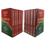 Al-Qur’an Dan Tafsirnya (Kemenag RI) - (10 Jilid + 1 Muqaddimah)