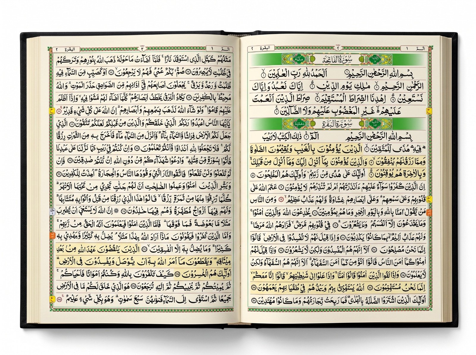 Al-Qur’an Al-‘Aliim Qiyamul Lail