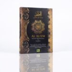 Al-Qur'an Al-'Aliim Qiyamul Lail