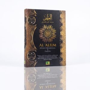 Al-Qur'an Al-'Aliim Qiyamul Lail